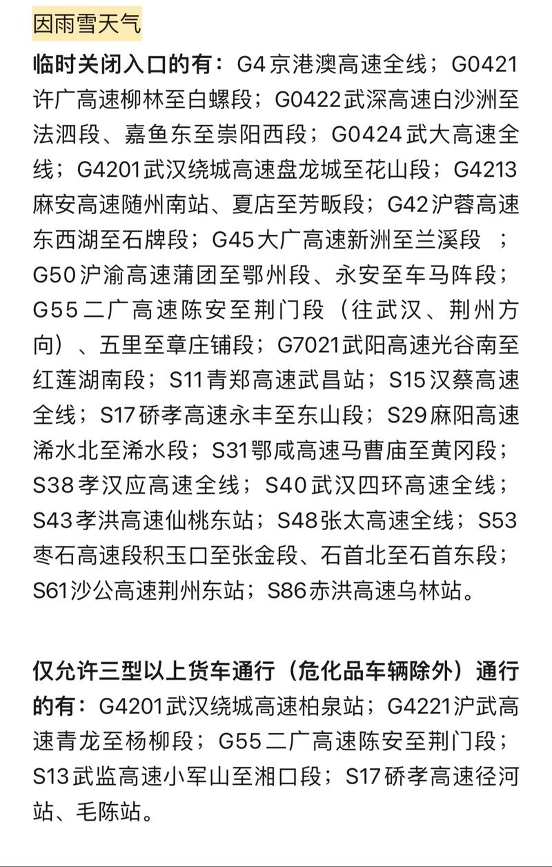 开车出行怎么查询-查开车路线-第2张图片