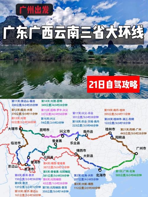 关于“曲靖到中山有哪些出行方式”你不知道的事-第3张图片 关于“曲靖到中山有哪些出行方式”你不知道的事-第3张图片