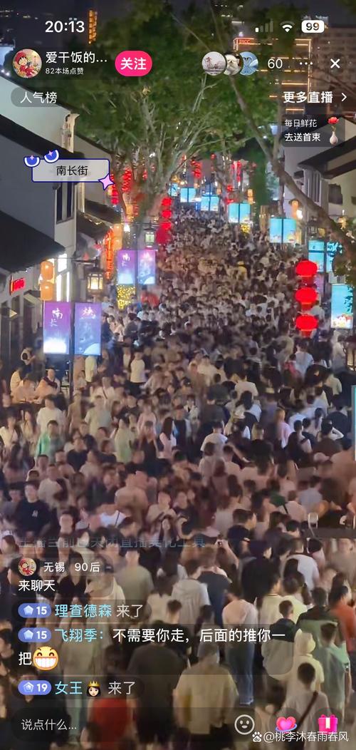 无锡五一能出行吗现在，无锡现在可以出行吗