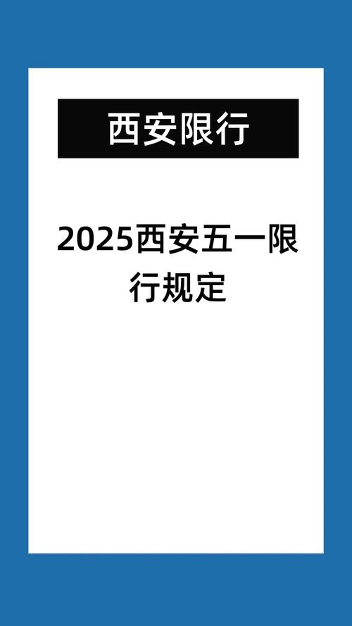 无锡五一能出行吗现在,无锡现在可以出行吗-第4张图片 无锡五一能出行吗现在,无锡现在可以出行吗-第4张图片