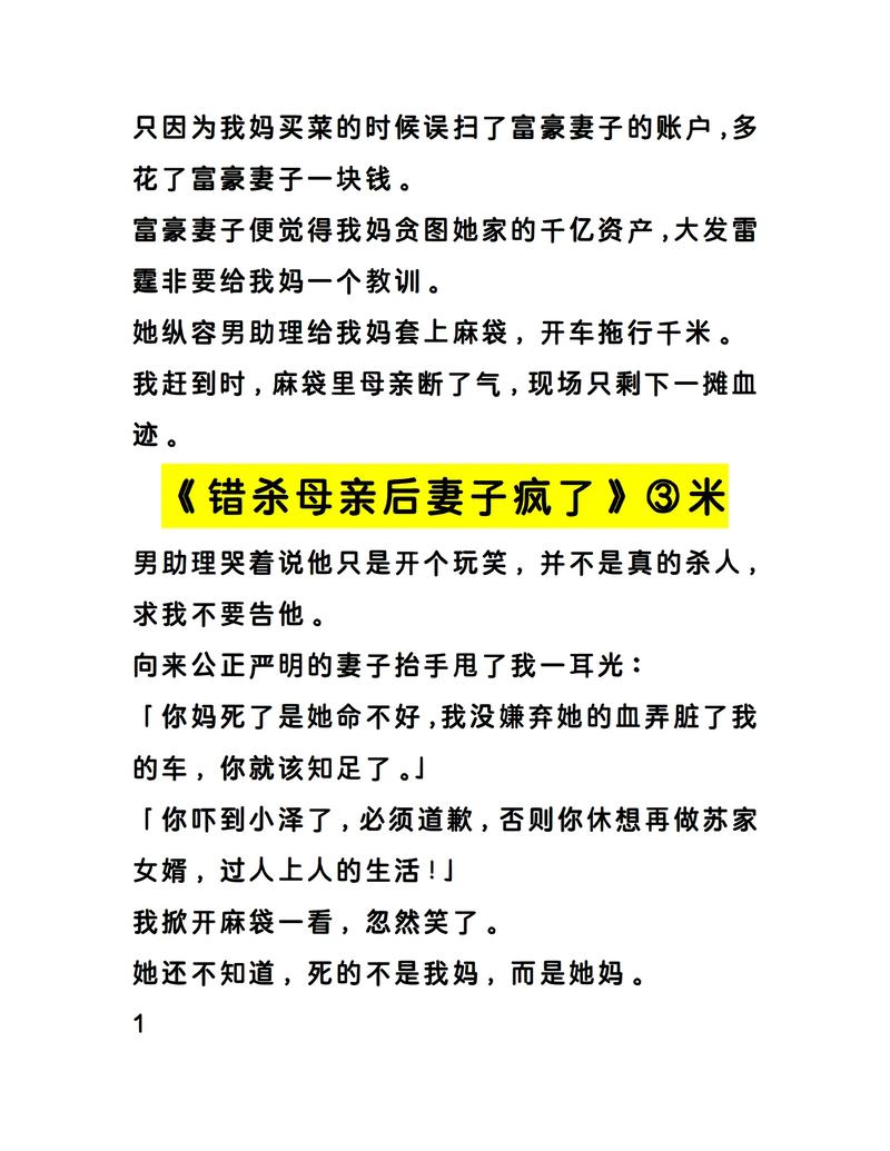 母亲重病离家出行好吗-母亲重病离家出行好吗视频-第2张图片 母亲重病离家出行好吗-母亲重病离家出行好吗视频-第2张图片