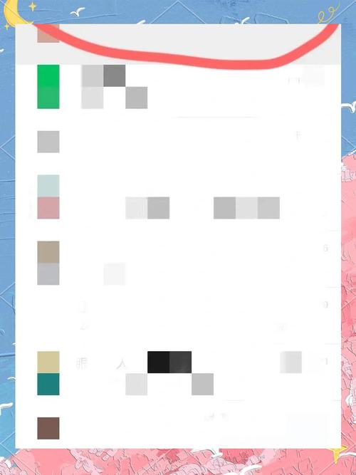 微信为什么不出行程码,微信上行程码出不来怎么办-第2张图片 微信为什么不出行程码,微信上行程码出不来怎么办-第2张图片