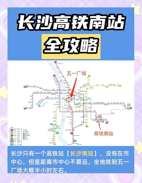 【长沙去湘潭能出行吗现在/湘潭去长沙要核酸检测吗】-第5张图片 【长沙去湘潭能出行吗现在/湘潭去长沙要核酸检测吗】-第5张图片