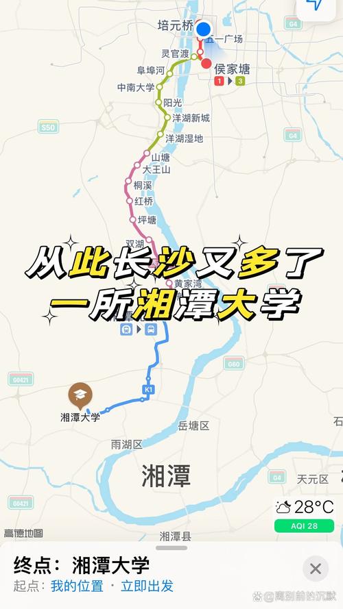 【长沙去湘潭能出行吗现在/湘潭去长沙要核酸检测吗】-第7张图片 【长沙去湘潭能出行吗现在/湘潭去长沙要核酸检测吗】-第7张图片