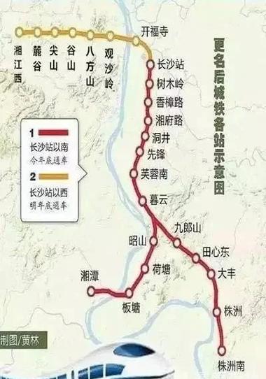 【长沙去湘潭能出行吗现在/湘潭去长沙要核酸检测吗】-第8张图片 【长沙去湘潭能出行吗现在/湘潭去长沙要核酸检测吗】-第8张图片