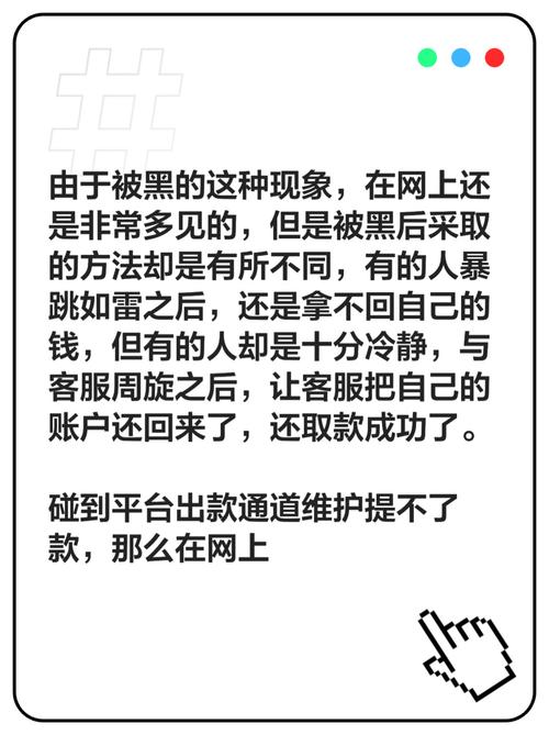开元网上提现遇到注单数据未及时更新未同步导致提款多次失败怎么办?-第1张图片