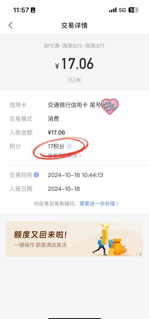 东方航空出行记录怎么删除-东方航空怎么删除常用乘机人信息