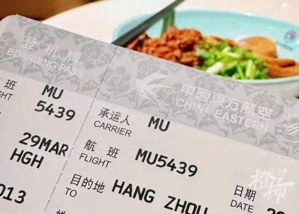 东方航空出行记录怎么删除-东方航空怎么删除常用乘机人信息-第4张图片 东方航空出行记录怎么删除-东方航空怎么删除常用乘机人信息-第4张图片