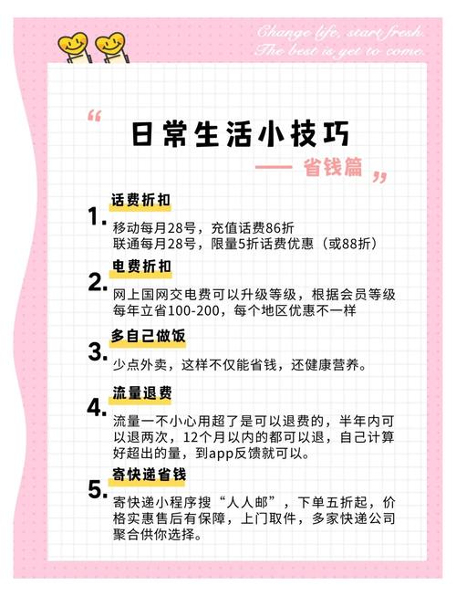关于“什么出行工具省钱”你不知道的事-第4张图片 关于“什么出行工具省钱”你不知道的事-第4张图片