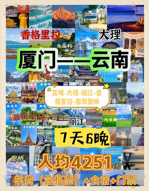 关于“什么出行工具省钱”你不知道的事-第5张图片 关于“什么出行工具省钱”你不知道的事-第5张图片