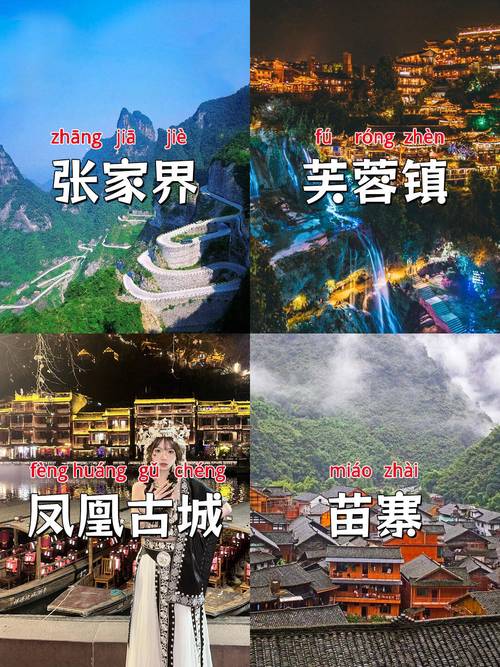 关于“最近有旅游团出行吗南京”你不知道的事