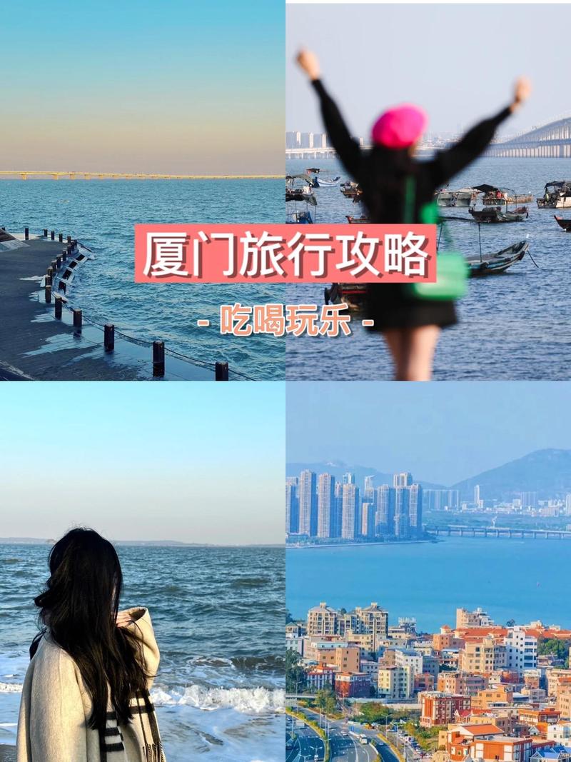 现在厦门出行穿什么样-现在去厦门旅游穿什么衣服比较适合-第7张图片 现在厦门出行穿什么样-现在去厦门旅游穿什么衣服比较适合-第7张图片