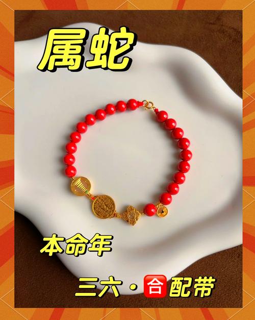 【属蛇不出行是为什么呢/属蛇可以出门吗】-第2张图片 【属蛇不出行是为什么呢/属蛇可以出门吗】-第2张图片