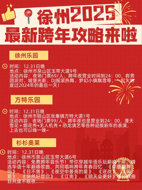 徐州出行要隔离吗最新消息,徐州出去要隔离吗-第8张图片 徐州出行要隔离吗最新消息,徐州出去要隔离吗-第8张图片