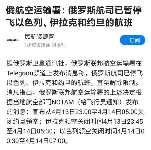 哪些国家限制出行/哪些国家限制外网了-第3张图片 哪些国家限制出行/哪些国家限制外网了-第3张图片