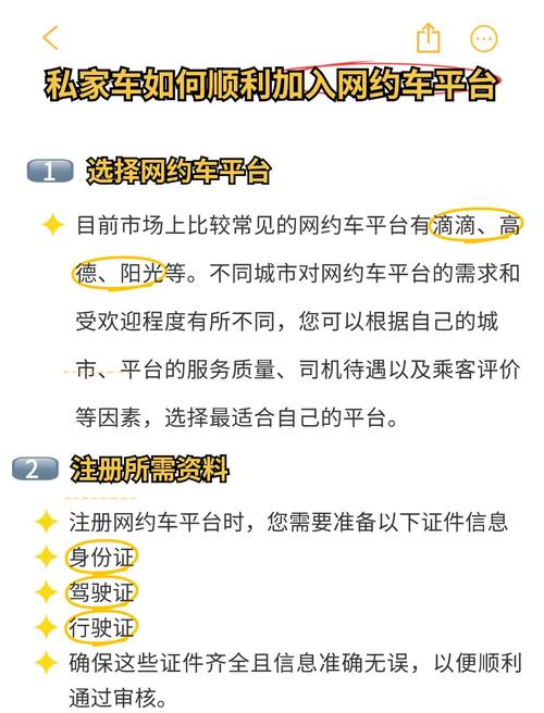 摩范出行钥匙插哪，摩范出行钥匙在哪-第3张图片