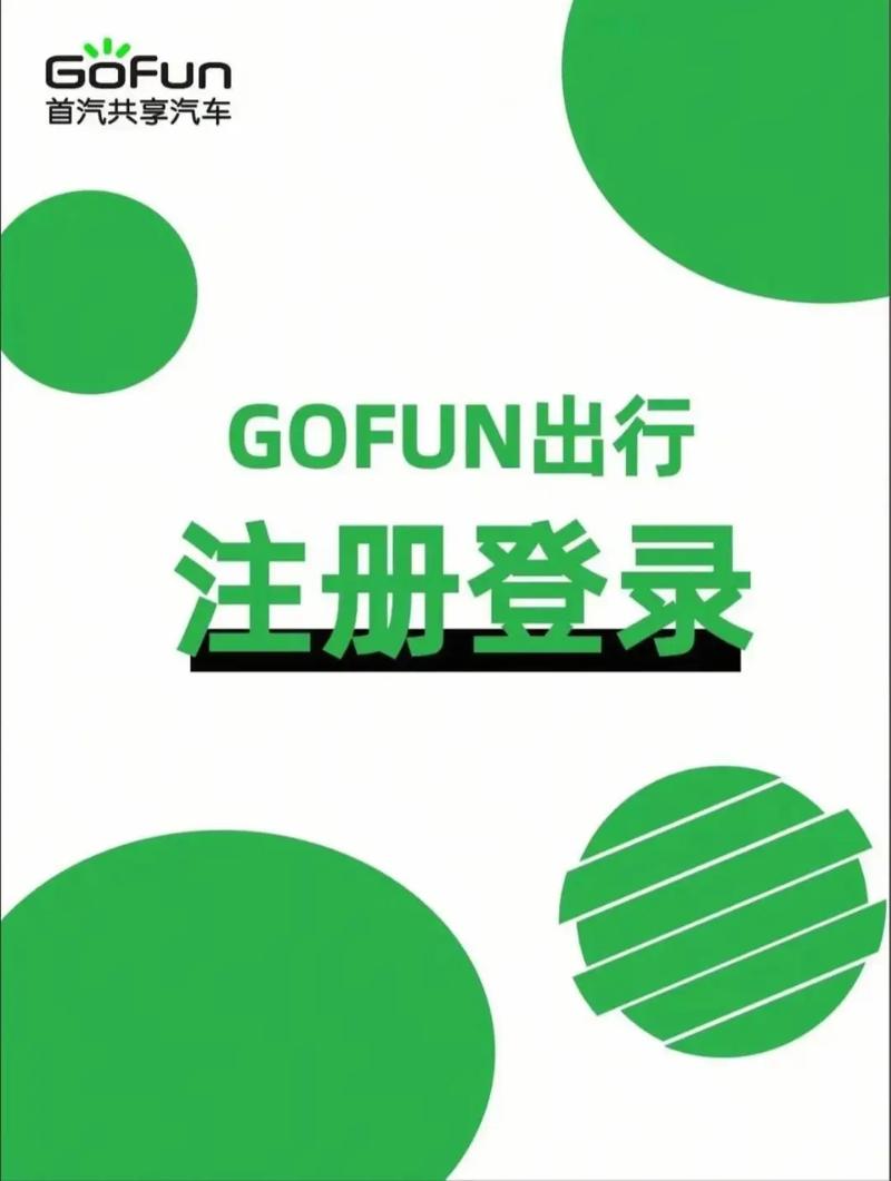 摩范出行钥匙插哪，摩范出行钥匙在哪-第6张图片