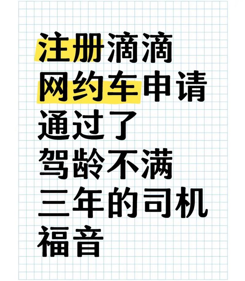 摩范出行钥匙插哪，摩范出行钥匙在哪-第8张图片