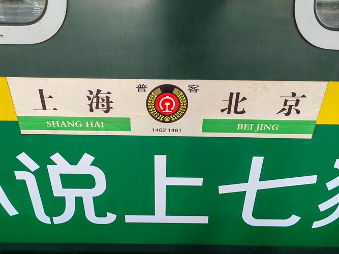 关于“西安快客出行怎么样”你不知道的事