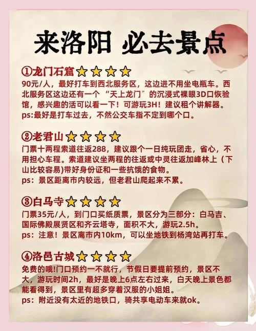 群众出行的相关建议有哪些-群众出行的相关建议有哪些内容-第4张图片
