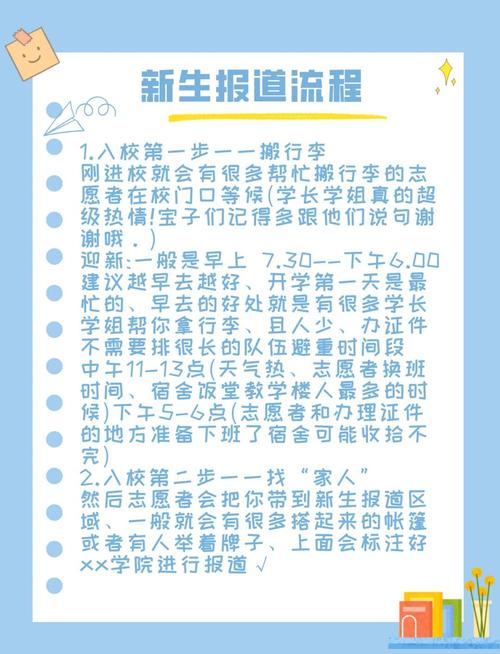 家长出行要向学校报备吗/如外出需4告知家长-第8张图片 家长出行要向学校报备吗/如外出需4告知家长-第8张图片
