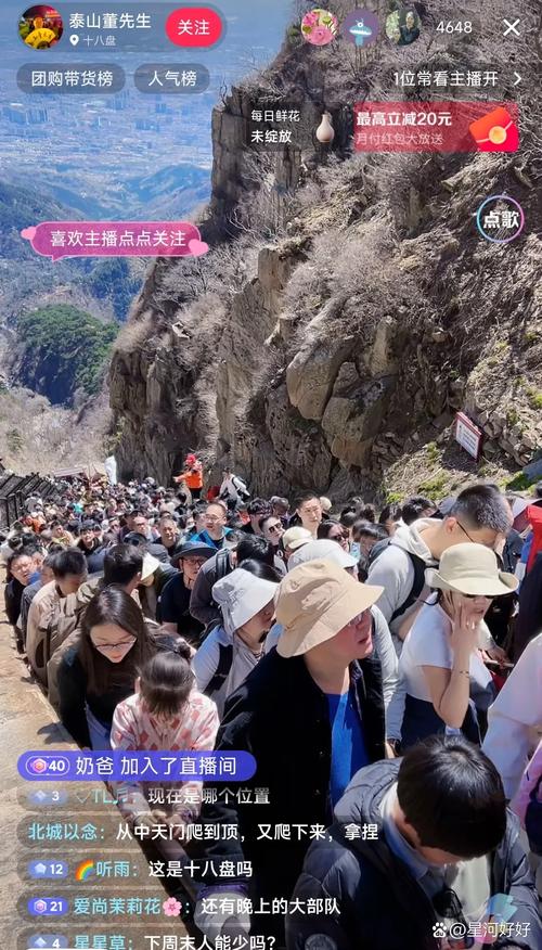 关于“泰安清明出行安全吗”你不知道的事-第7张图片