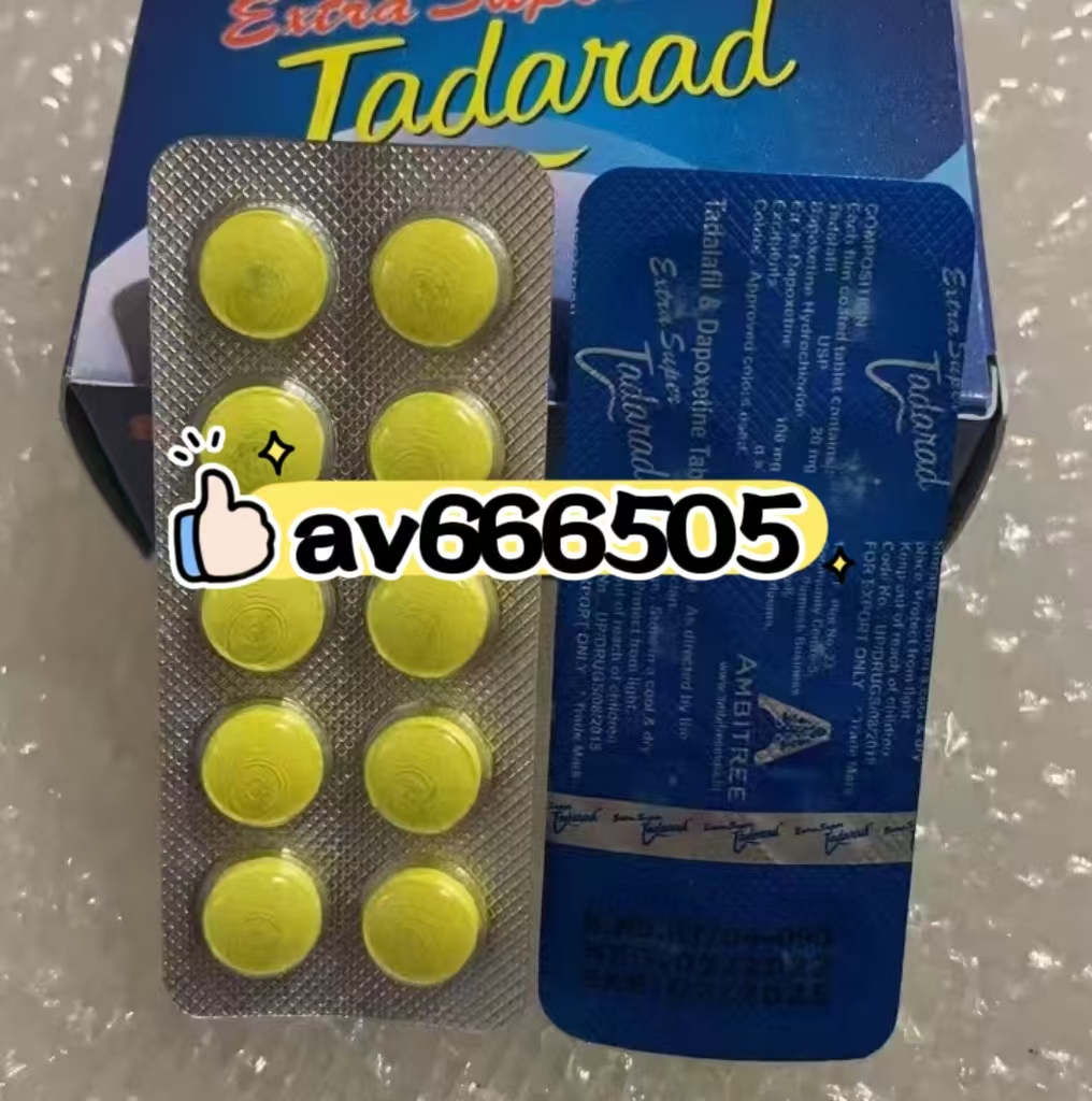 印度超级必利劲希爱力双效片正品多少钱一盒九十元？