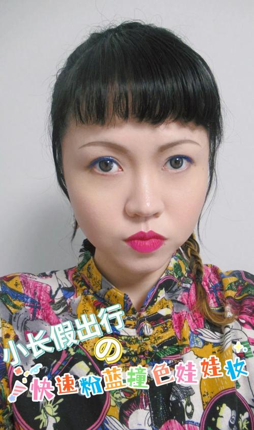 轻装出行做好防晒要卸妆吗,轻装出行做好防晒要卸妆吗-第6张图片 轻装出行做好防晒要卸妆吗,轻装出行做好防晒要卸妆吗-第6张图片