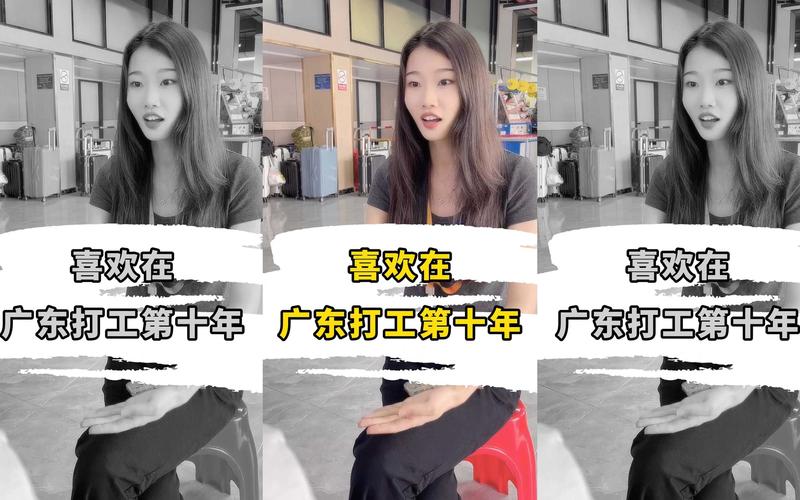 每年出行打工的人叫什么/2021年出门打工