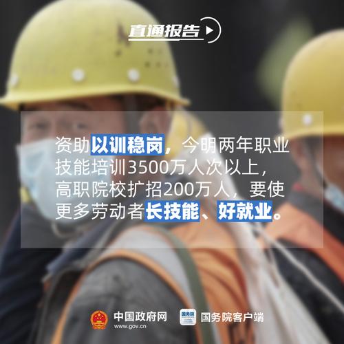 每年出行打工的人叫什么/2021年出门打工-第3张图片 每年出行打工的人叫什么/2021年出门打工-第3张图片