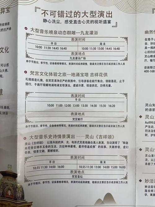 无锡文明出行的地方是哪里/2021无锡文明城市检查时间