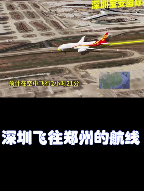 【行程码郑州出行会被隔离吗/行程码去过郑州】-第3张图片 【行程码郑州出行会被隔离吗/行程码去过郑州】-第3张图片