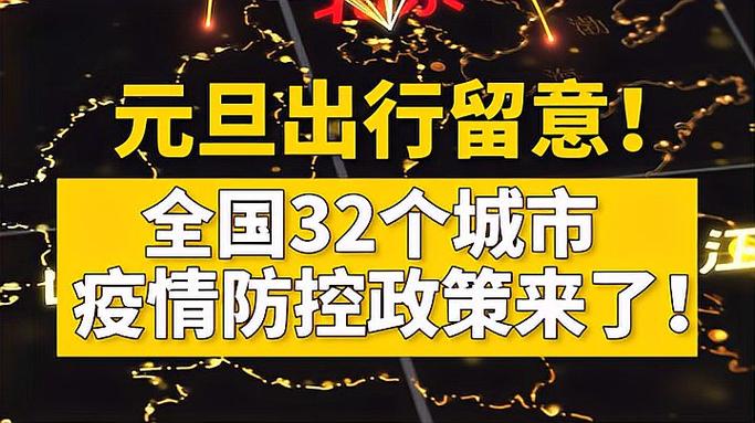 【行程码郑州出行会被隔离吗/行程码去过郑州】-第4张图片 【行程码郑州出行会被隔离吗/行程码去过郑州】-第4张图片