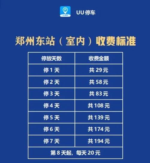 【行程码郑州出行会被隔离吗/行程码去过郑州】-第9张图片 【行程码郑州出行会被隔离吗/行程码去过郑州】-第9张图片