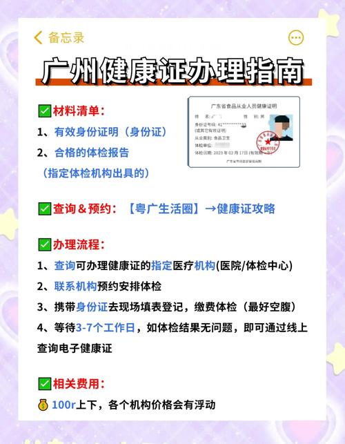 【广元机场出行要健康证吗/广元机场有几个登机口】-第2张图片