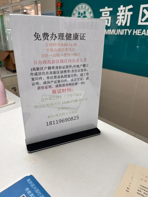 【广元机场出行要健康证吗/广元机场有几个登机口】-第3张图片