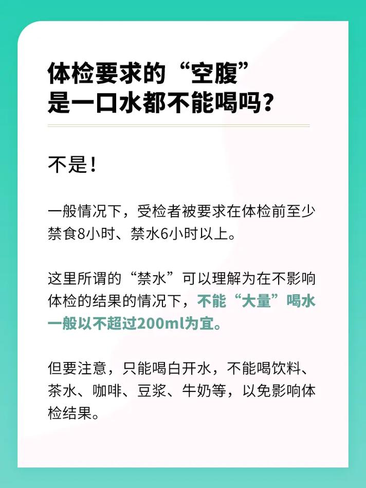 【广元机场出行要健康证吗/广元机场有几个登机口】-第4张图片