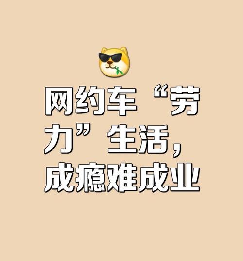 关于“解决出行难为什么这么难”你不知道的事