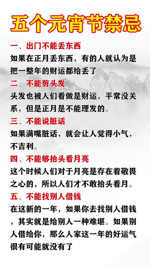 十一出行有什么讲究没-十一出门-第1张图片 十一出行有什么讲究没-十一出门-第1张图片