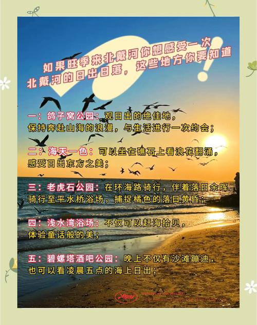 十一出行有什么讲究没-十一出门-第9张图片 十一出行有什么讲究没-十一出门-第9张图片