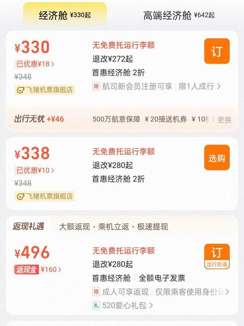 关于“怎么取消出行无忧”你不知道的事