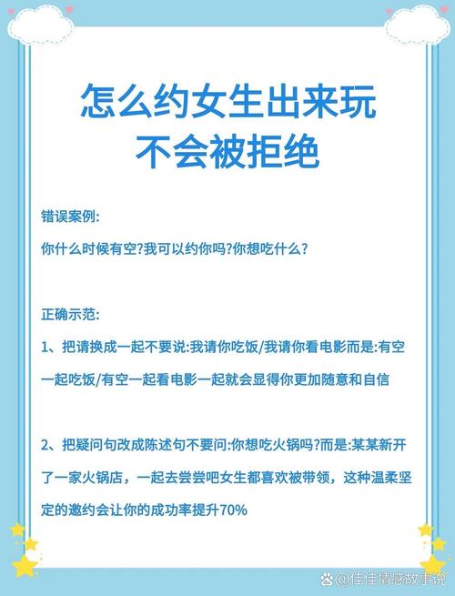 女孩晚上单独出行好吗知乎/女孩子晚上出去玩有什么隐藏意思-第8张图片 女孩晚上单独出行好吗知乎/女孩子晚上出去玩有什么隐藏意思-第8张图片