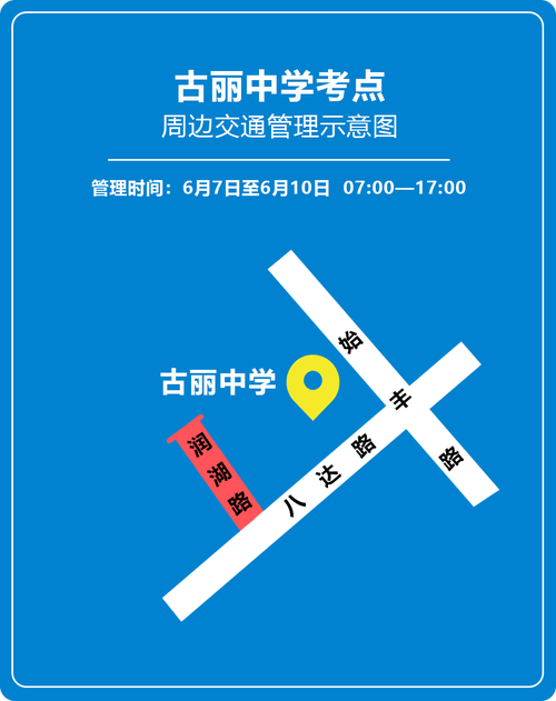 【扬州仪征可以出行吗现在/扬州仪征可以出行吗现在限行吗】-第2张图片