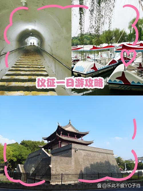 【扬州仪征可以出行吗现在/扬州仪征可以出行吗现在限行吗】-第5张图片