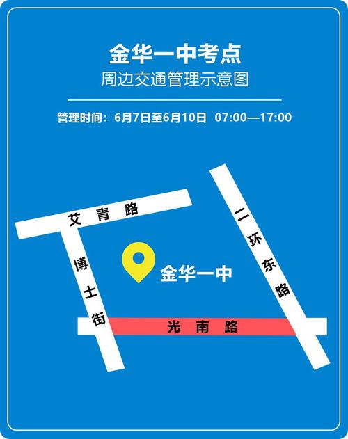 【扬州仪征可以出行吗现在/扬州仪征可以出行吗现在限行吗】-第6张图片