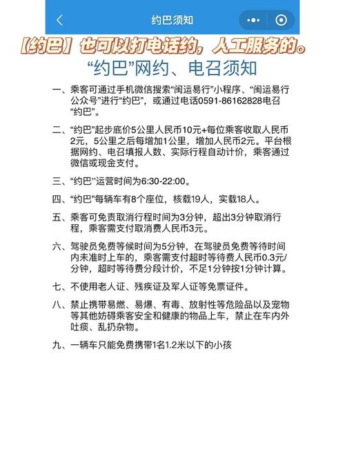 现在出行最大的困难是什么/现在出行最大的困难是什么呢