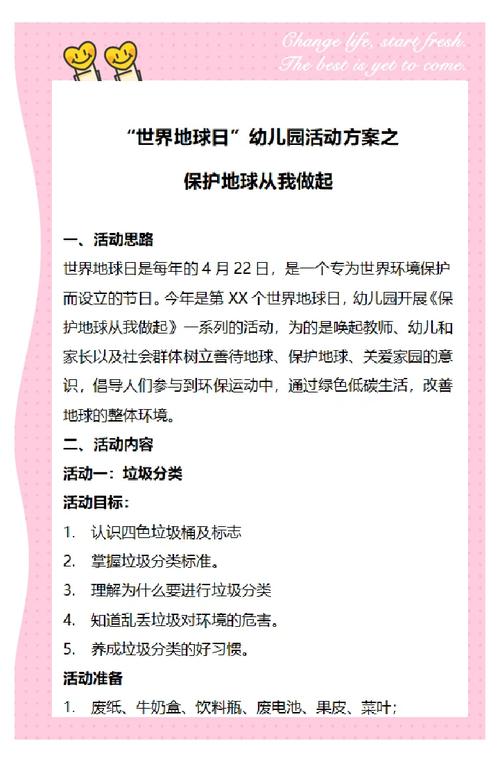 关于“北安绿色出行怎么样”你不知道的事-第2张图片 关于“北安绿色出行怎么样”你不知道的事-第2张图片