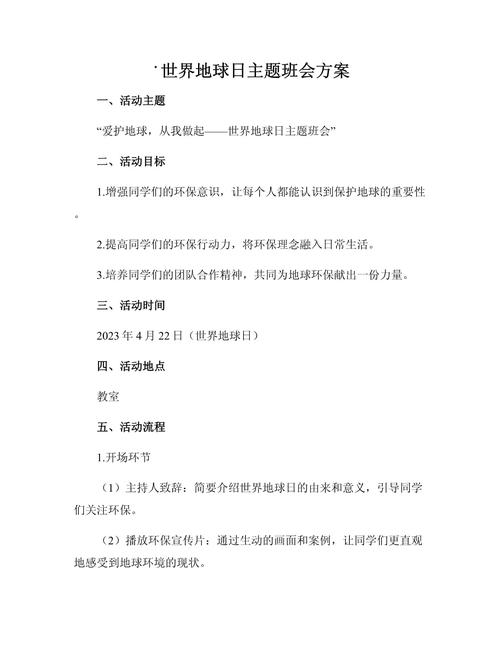 关于“北安绿色出行怎么样”你不知道的事-第3张图片 关于“北安绿色出行怎么样”你不知道的事-第3张图片