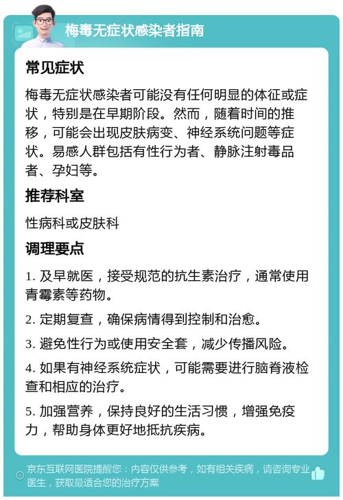 【无症状感染者不能出行吗/无症状感染者可以不用治疗吗】-第4张图片