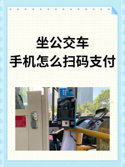 交通出行二维码怎么改/交通出行二维码怎么改名字-第4张图片 交通出行二维码怎么改/交通出行二维码怎么改名字-第4张图片